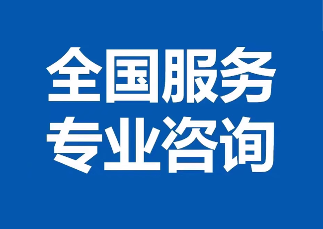 锡林浩特封存公积金代提