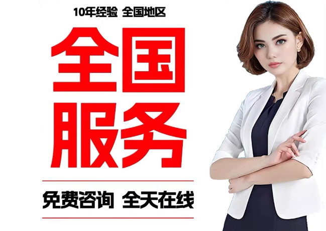 锡林浩特在职公积金代提